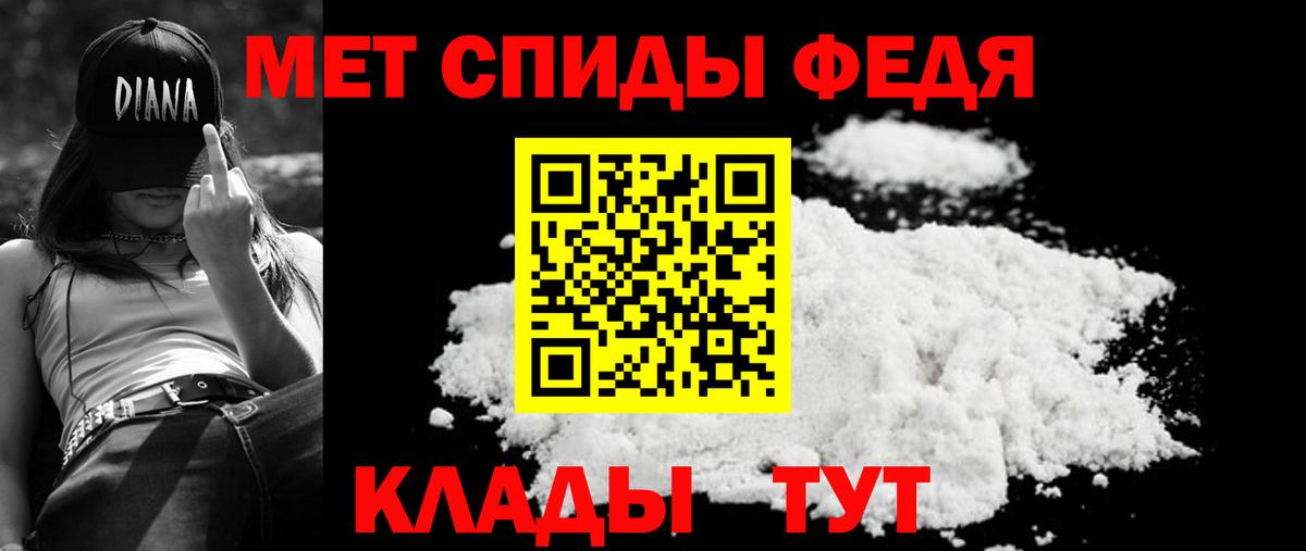 Мефедрон Лысьва