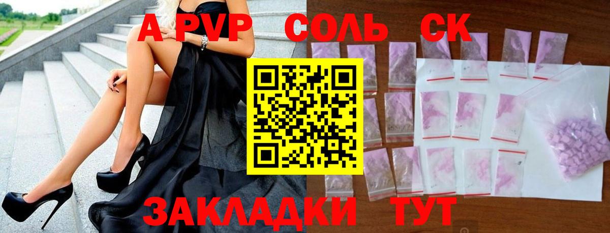 A PVP СК Лысьва