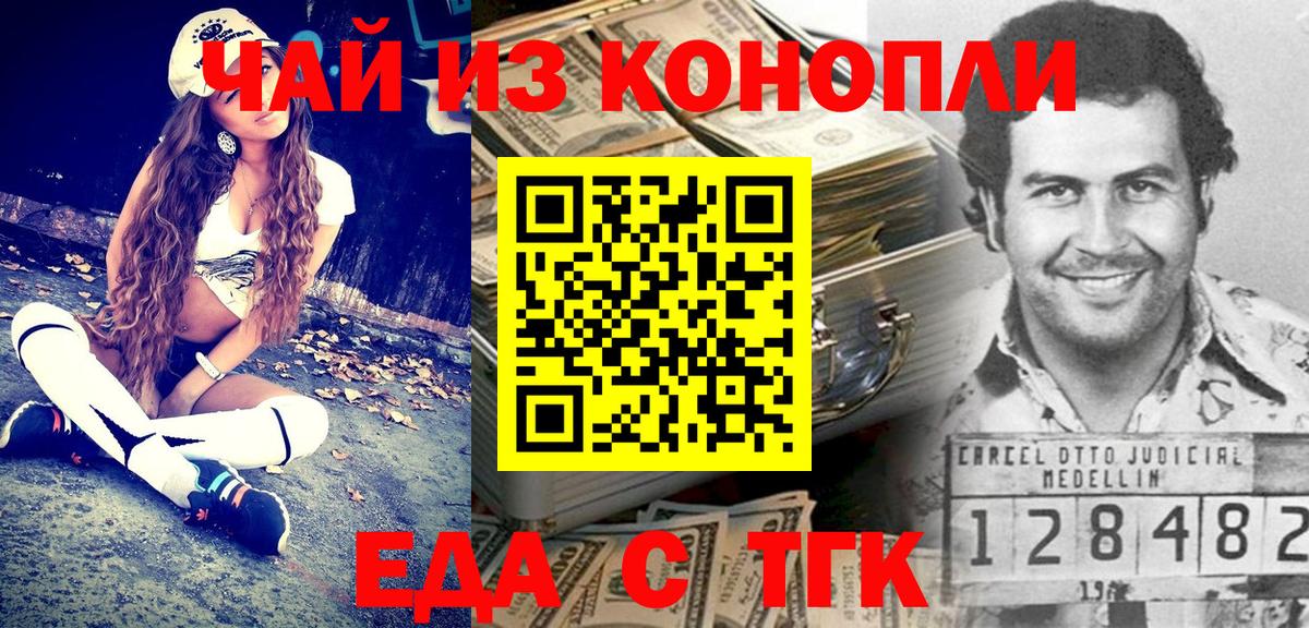 Canna-Cookies марихуана  Вход с VPN  Лысьва 