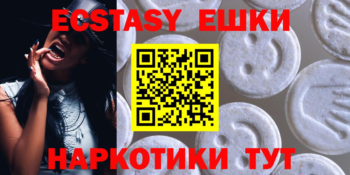 Экстази бентли Лысьва