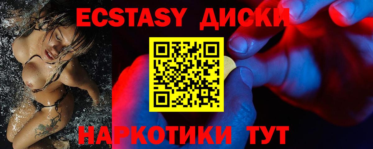 ЭКСТАЗИ Дубай  Вход с VPN  Экстази  Лысьва  Экстази бентли 