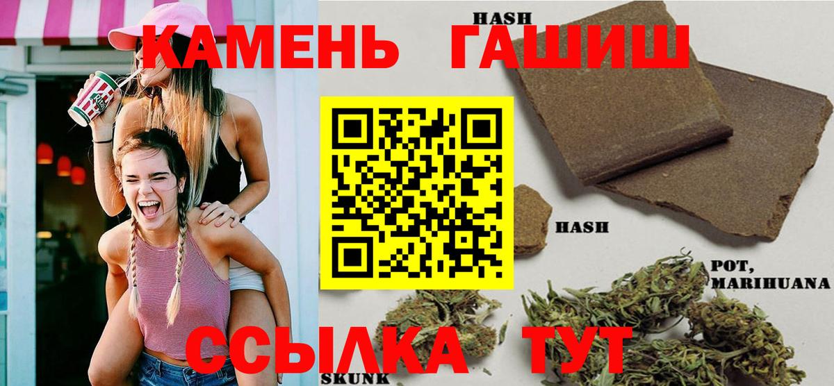 Гашиш 40% ТГК Лысьва
