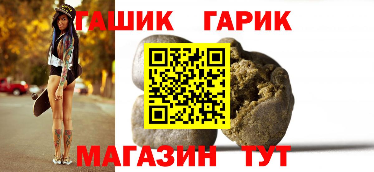 Гашиш ice o lator  Вход с VPN  ГАШ  Лысьва 