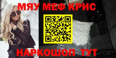 mdma Заволжье