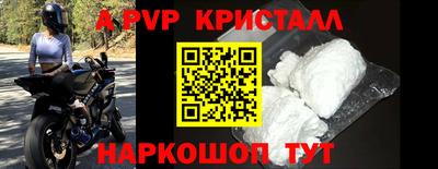 индика Усть-Джегута