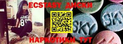 ECSTASY Донецк