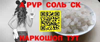 ECSTASY Донецк