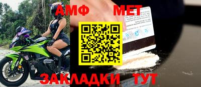 амфетамин Дубна