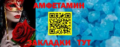 амфетамин Дубна