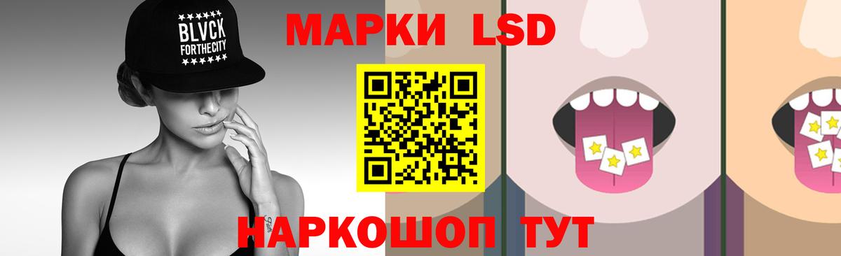 Лысьва  ЛСД экстази ecstasy  ЛСД экстази кислота  Вход с VPN 