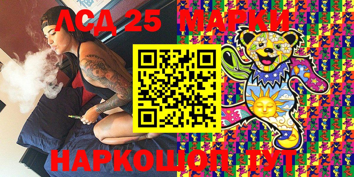 Марки N-bome 1,8мг  Вход с VPN  Лысьва 