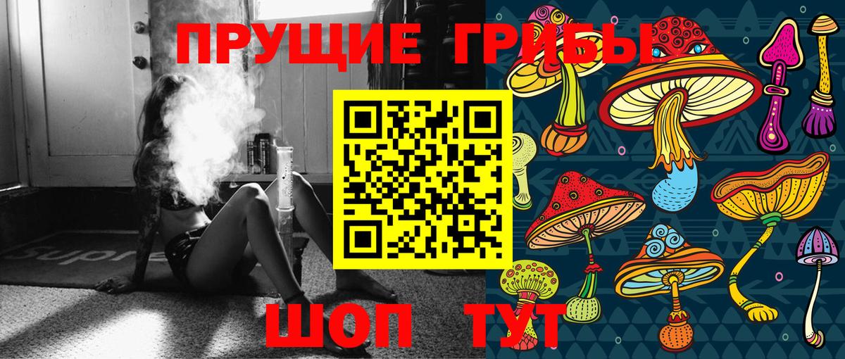 как найти наркотики  Галлюциногенные грибы мицелий  Лысьва  Вход с VPN  Псилоцибиновые грибы прущие грибы 