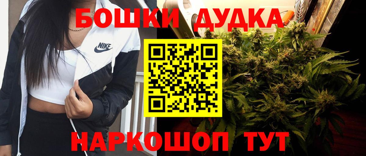 МАРИХУАНА тримм  Вход с VPN  Каннабис MAZAR  Лысьва 